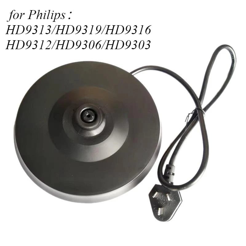 for Philips electric kettle base HD9313/HD9319/HD9316/HD9312/HD9306/HD9303 power socket single turn