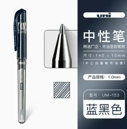 Uni-ball Signo Broad Um-153 Gel Pen 1.0 Mm Japan White - Gel Pens -  AliExpress