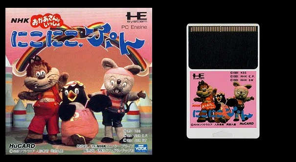 

16bits PC Engine HU-CARD : NIKO NIKO PUN ( Japan Version!! )