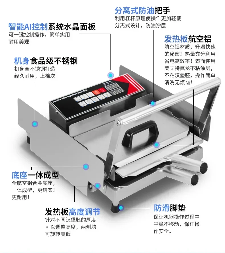 Hamburger machine commercial heating small hamburger machine fried chicken shop fully automatic electric heating equipment 5