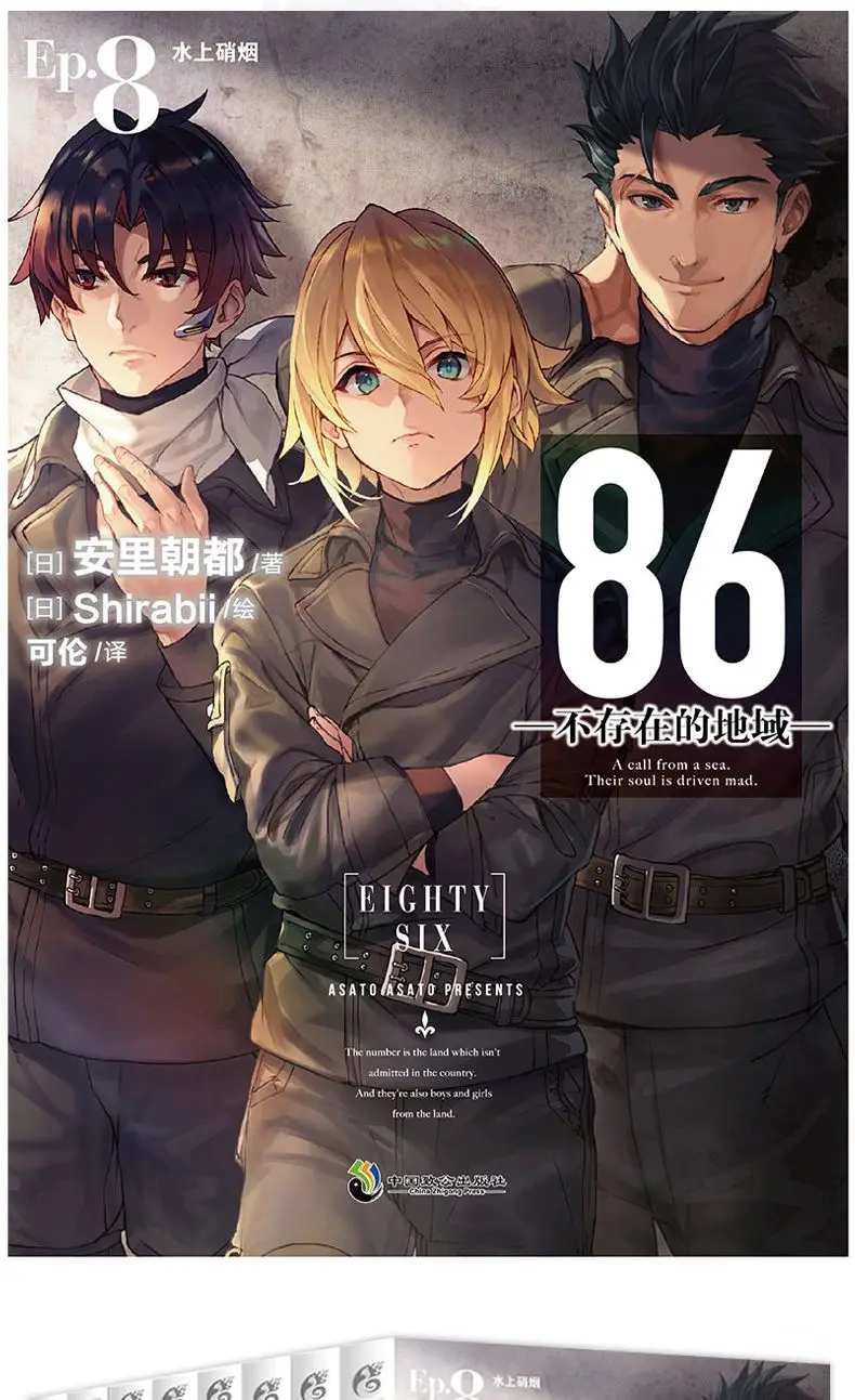 [送料込み]中文小说　中国語小説　まとめ売り　8冊 楽天市場】中国語 小説の通販