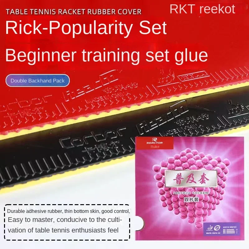 Table Tennis Rubber SANWEI T88 III (T88-3) /T88Table Tennis Rubber Half-Sticky
