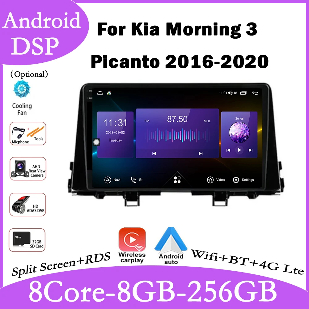 

Для Kia Morning 3 Picanto 2016-2020 Автомобильная Мультимедийная радиосистема Android Автомобильная Навигация Carplay Bluetooth умный плеер