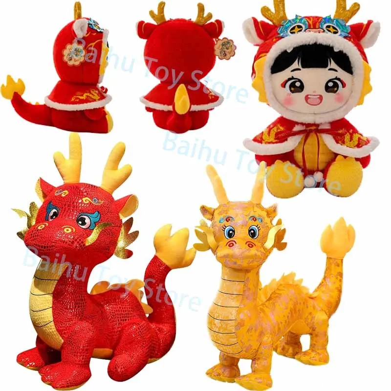 

2024 Dragon Year Mascot Plush Toy Cute Chinese Dragon Zodiac Doll Stuffed Kawaii Animal Soft Plushie Pillow Home Decor Kids Gift