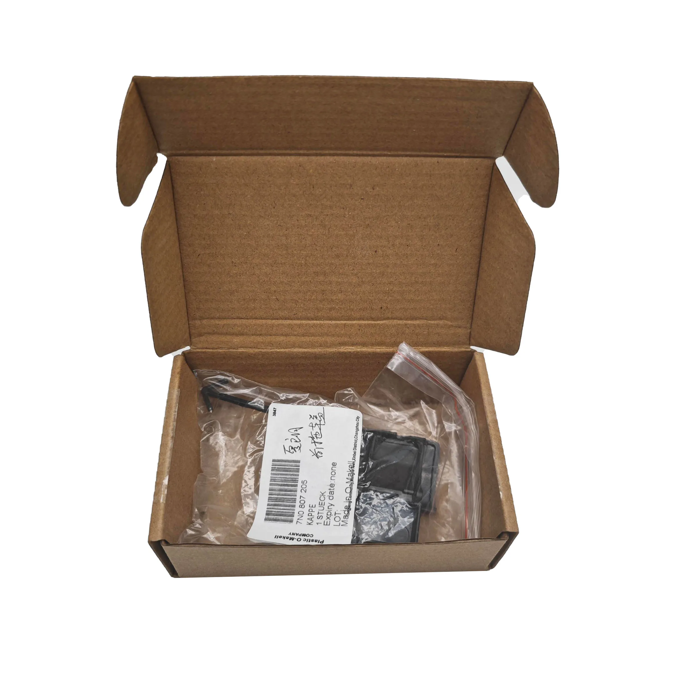 폭스바겐 샤란 2010 2011 2012 2013 2014 2015 2016 2017 2018 프론트 범퍼 견인 고리 커버 캡 7N0807205 7N0 807 205