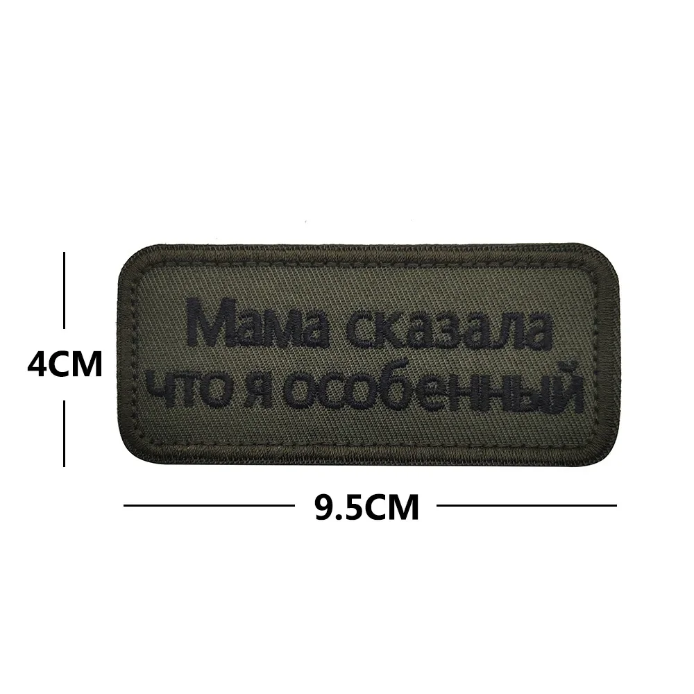 RUSSLAND Hundesoldat Russische Chevrons bestickte Klettverschluss-Aufnäher Taktischer Piratenheld Moralabzeichen Rucksack Dekorativer Aufkleber – Detail 3