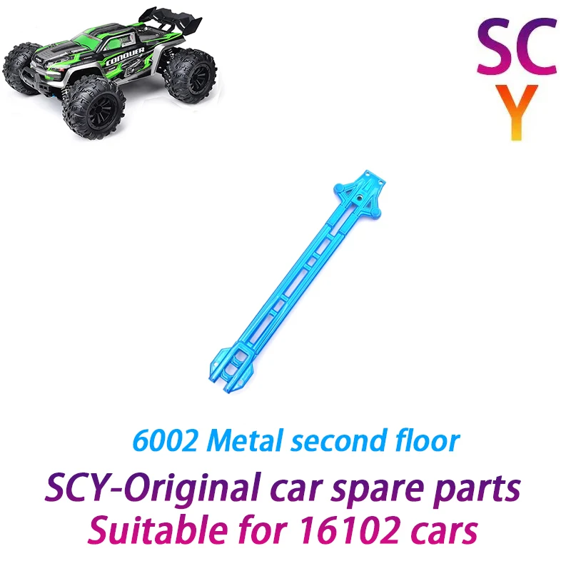 

SCY 16102 1/16 RC автомобиль оригинальные запасные части 6002 металлический второй пол подходит для SCY 16101 16102 16103 автомобиль