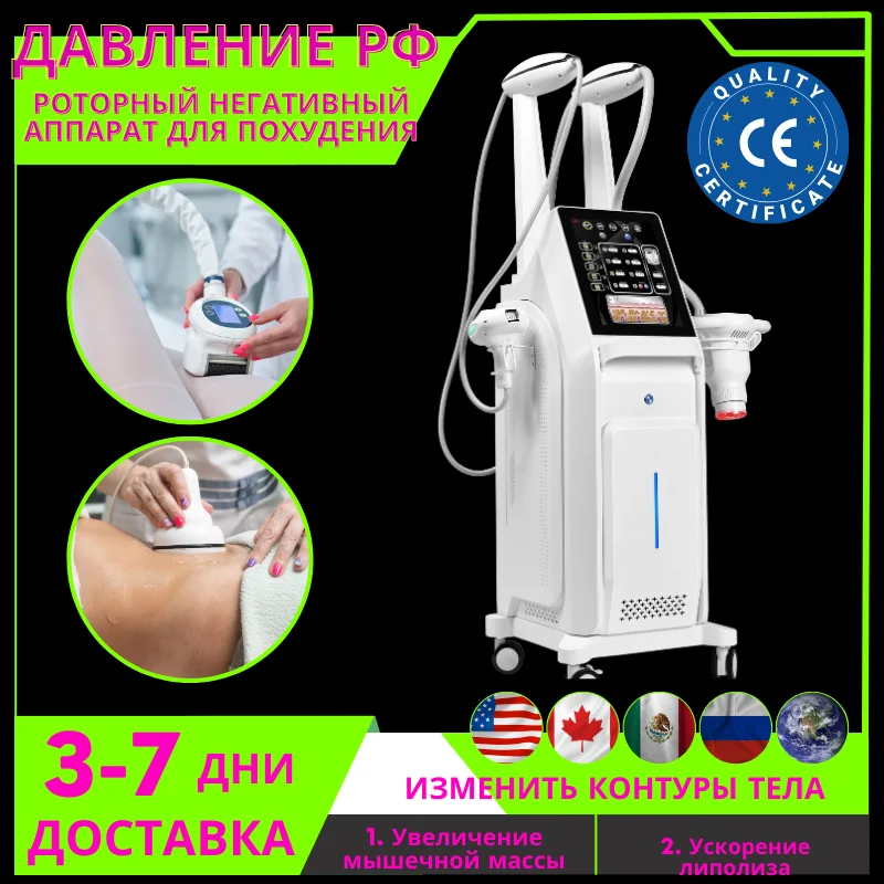 

Vacuum Slimming Fat Burn Machine: 360 Degree Face and Eyes Lifting Massage with Inner Ball Roller, Endos Lymphatic Drainage