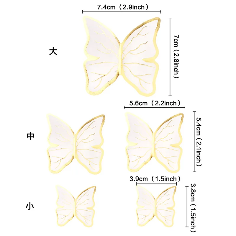 Elegant Butterfly Cake Toppers - Decorative Flags