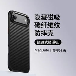 Carbon Fibre Texture Silicone Shockproof Phone Case with MagSafe Magnetic Wireless Charging Compatibility - iPhone 17 Pro Max (Black)