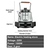 1500W Electric Ceramic Stove Tea Stove Electric Hot Plate Heater Stove Heating Furnace Mini Portable Tea Maker Water Boiler 220V 6