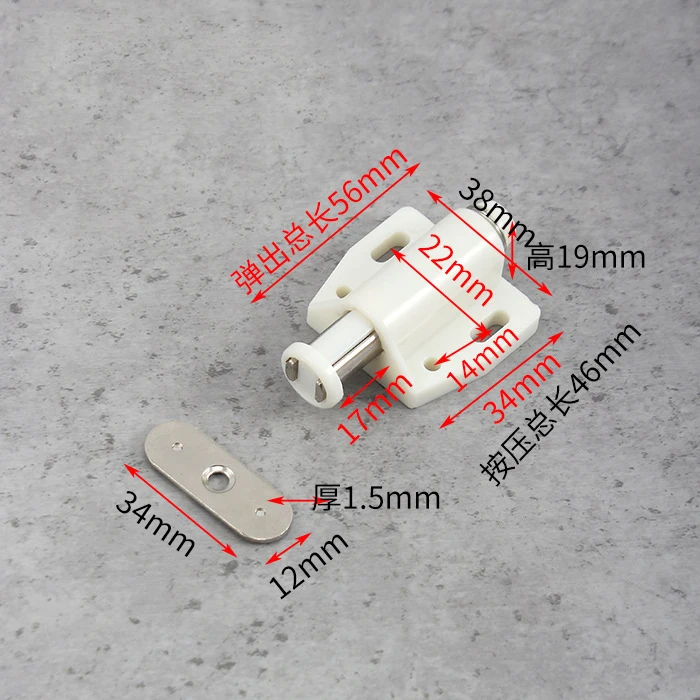 4/8pcs Single Magnetic Pressure Push To Open Touch Latch Cabinet Doors Rebound Single Touch Magnet With Round Iron Sheet magnetic cabinet catches,magnetic cabinet latches,cabinet door latch