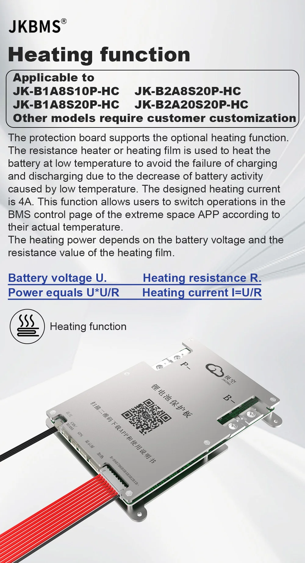 JKBMS JIKONG SMART BMS 4S 5S 6S 7S 8S 12V 24V BATTERY WITH 1A ACTIVE BALANCE HEAT FUNCTION ON SALE