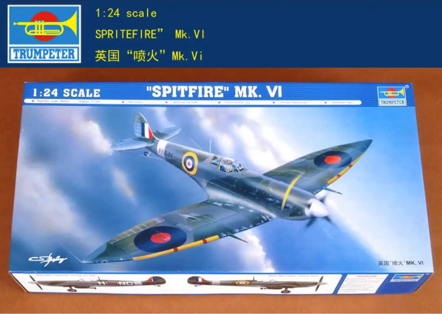 Amazon.co.jp: トランペッター 1/24 スピットファイヤー Mk.VI