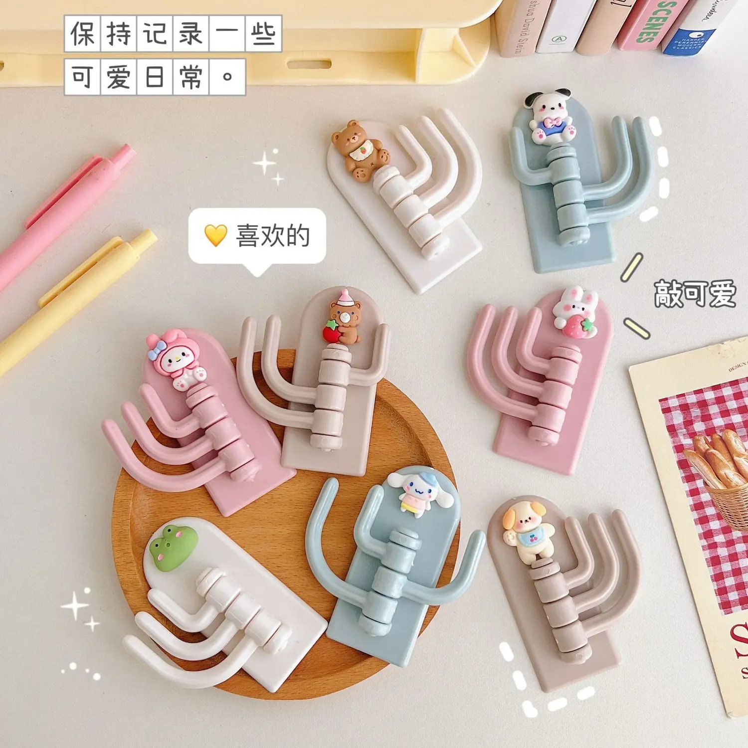 Punch-free Hook Cute Seamless Three-hook Wall Strong Paste Door Load-bearing Sticky Hook Rotating Key Hanger