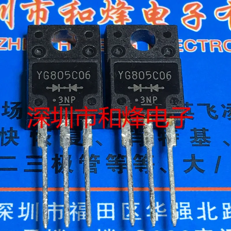 

5 шт.-10 шт. YG805C06 TO-220F 60 в 20A на складе, новый и оригинальный