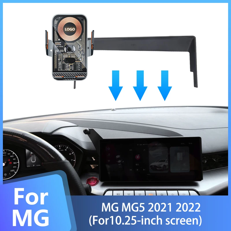 Автомобильный держатель для телефона MG MG5 EV, 10,25 дюймовый беспроводной держатель для смартфона с мультимедийным экраном, регулируемый на 360 ° кронштейн для навигации с просмотром