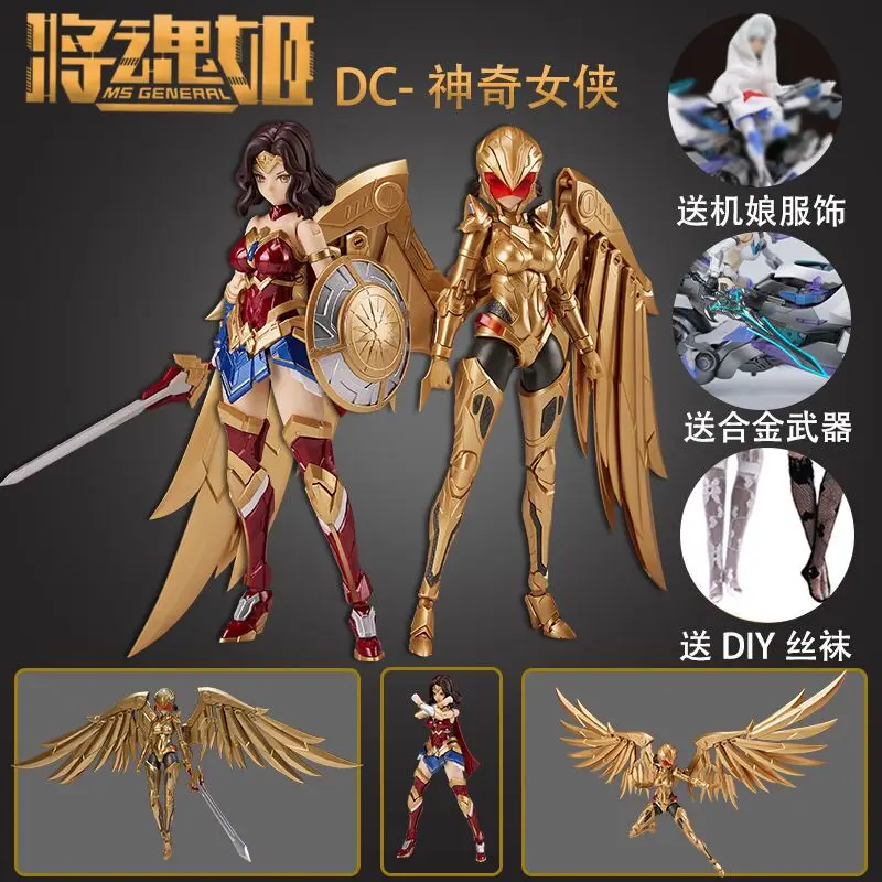 Sarà Soul Of The Dc Comics Wonder Woman Assembler Donna Modello War Ji Golden Eagle Machine Armor Model Toy Classic Suit