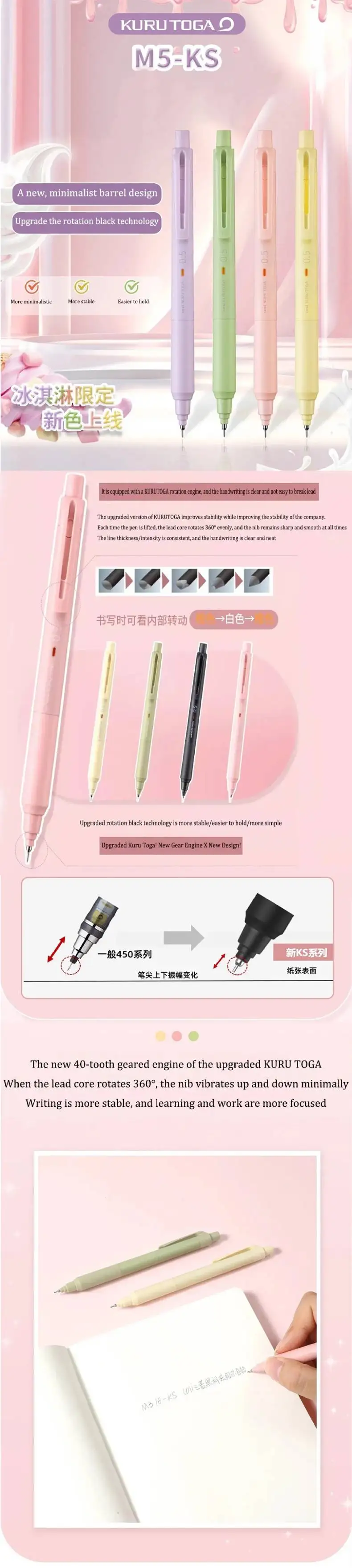 UNI M5-KS Professioneller Bleistift, Japan Mitsubishi KURUTOGA Mine Keep Sharp Druckbleistifte Schreiben Zeichenzubehör schulsachen – Detail 1