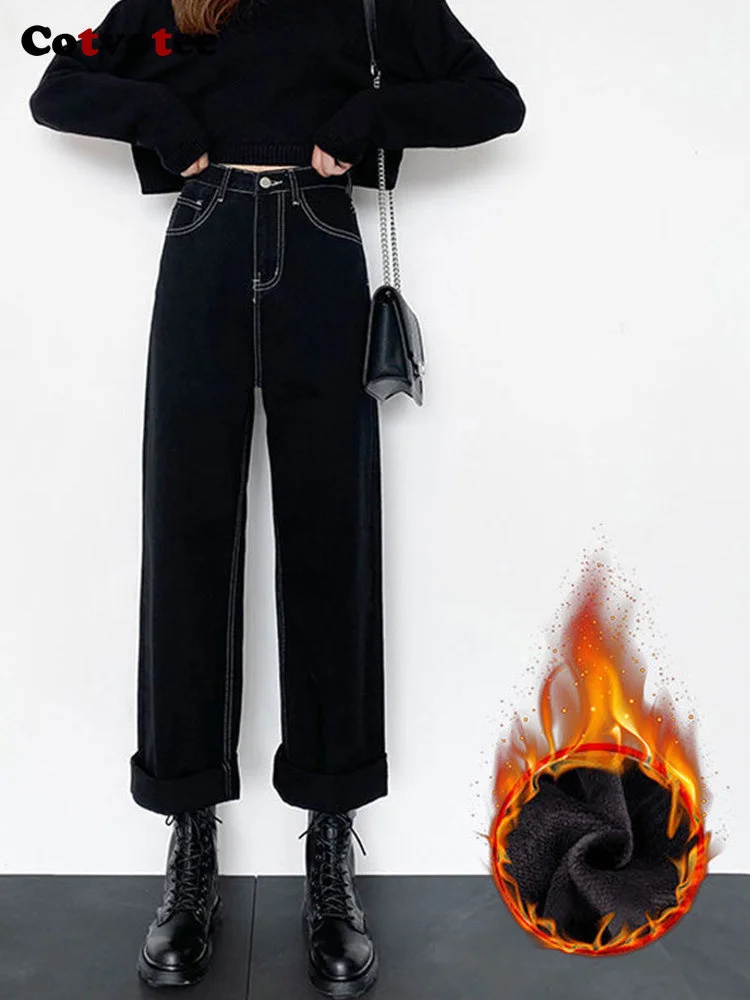 

High Waist Fleece Jeans for Women Winter Fleece Warm Denim Pants Black 2023 Vintage New Straight Full Length Baggy Jean