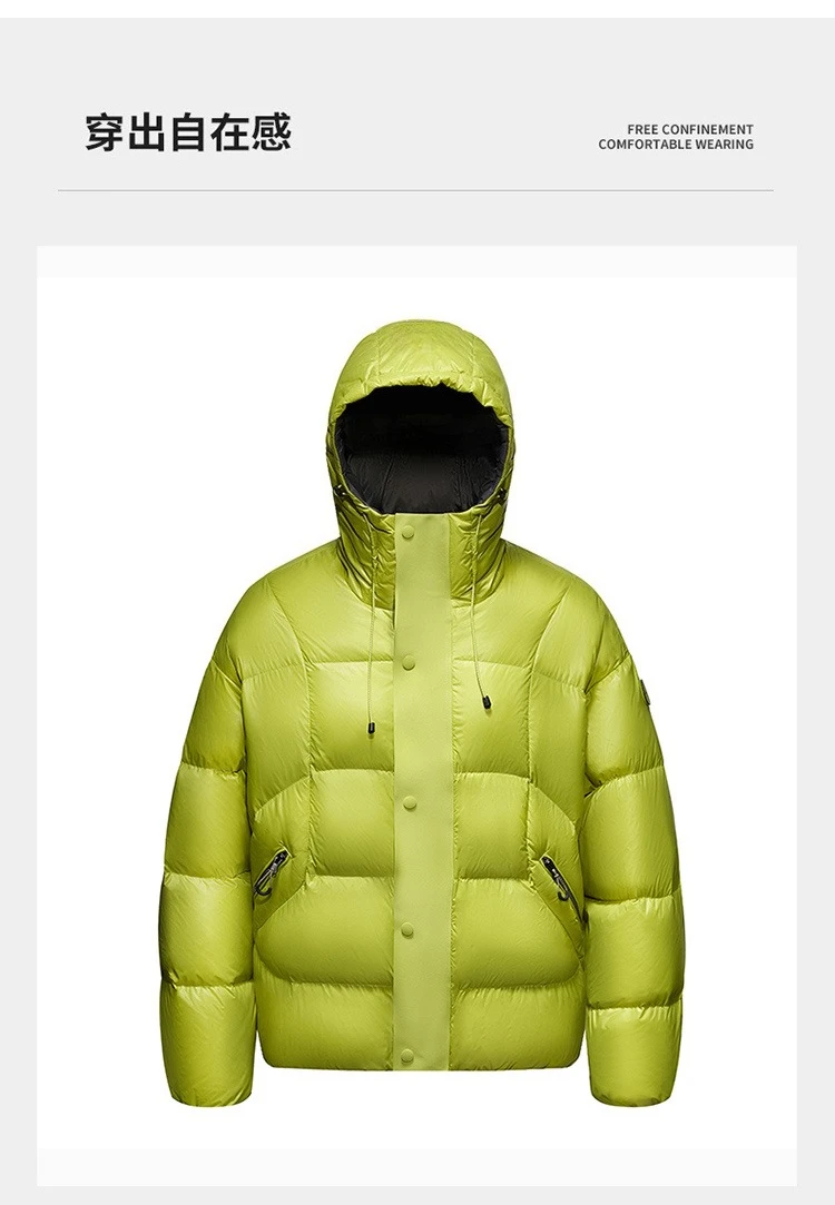 EIAO Winter Jacket Windproof Feature
