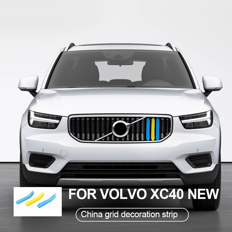 ボルボ　ＸＣ40 フロントグリル Vivo xc40 2019-2023用の特別なフロントグリル,3色のストリップ