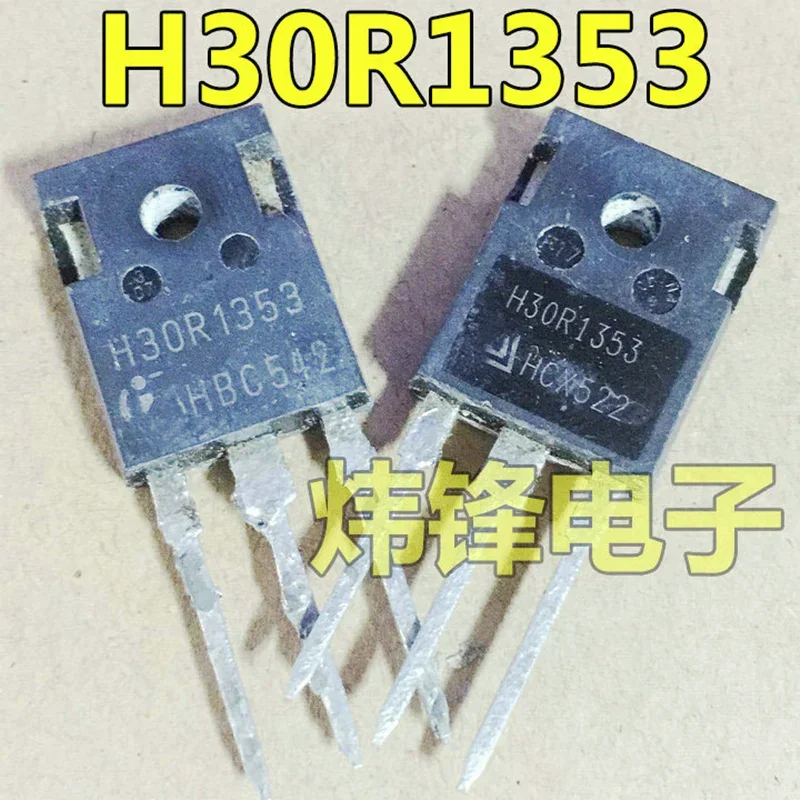 인덕션 쿠커 전원 튜브, H30R1353 TO-247 IGBT, 30A, 1350V, 로트..
