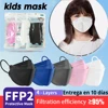 10-200pcs Mascarillas ffp2 children KN95 Face Masks 4 Layer Ply Non-wove Safe Filter Child mask 6-14 Years Kids Protective maske 1