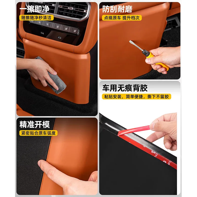 체리 제투어 종청 G700 2025 2026 차량용 암레스트 박스 리어 안티킥 패드 보호 커버 자동차 장식 인테리어 액세서리