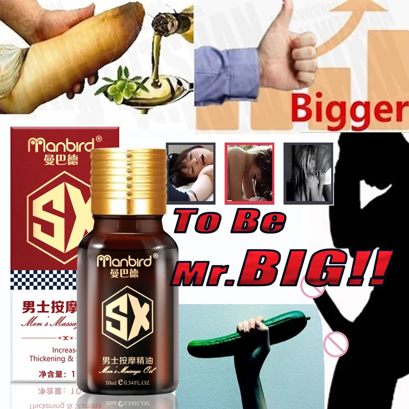 Manbird Men's Massage Oil Thickening Growth Enlargement Sexy Orgasm