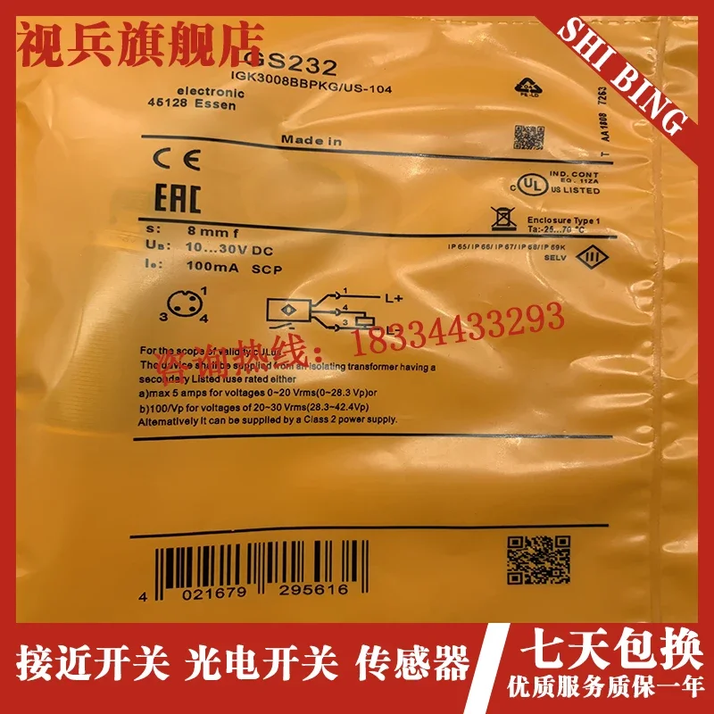 

IGS232 IGS233 IGS234 IGS252 IGS235 IGS216 IGS217 new and original