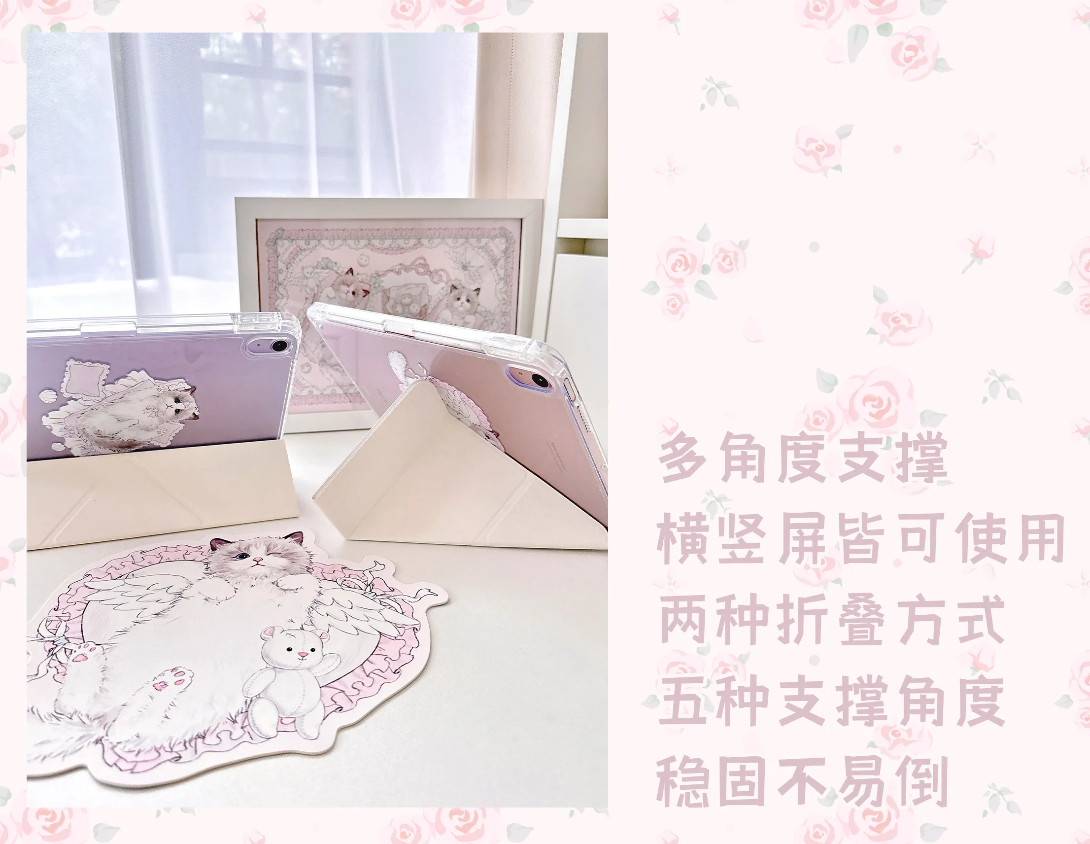 Kawaii Pink Cat iPad Case - Cute Transparent Acrylic Y-Fold Cover with Pencil Slot