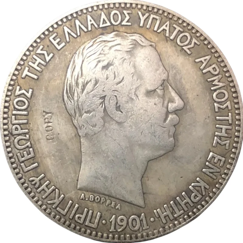 

1901 Crete 5 Drachmai-Georgios Silver Plated Copy Coin