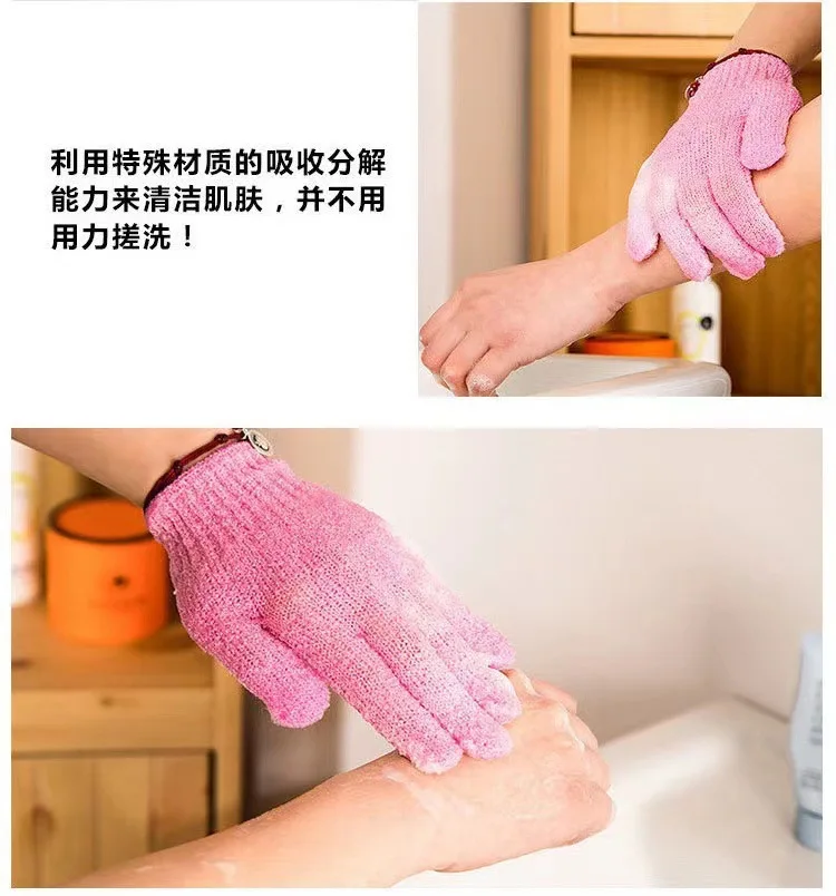 Description Picture 5 of item1pcs Reversible Exfoliating Shower Gloves Body Scrub Gloves, Cleansing Tools Bath Towel Bath Products Back Scrub Spa Accessories