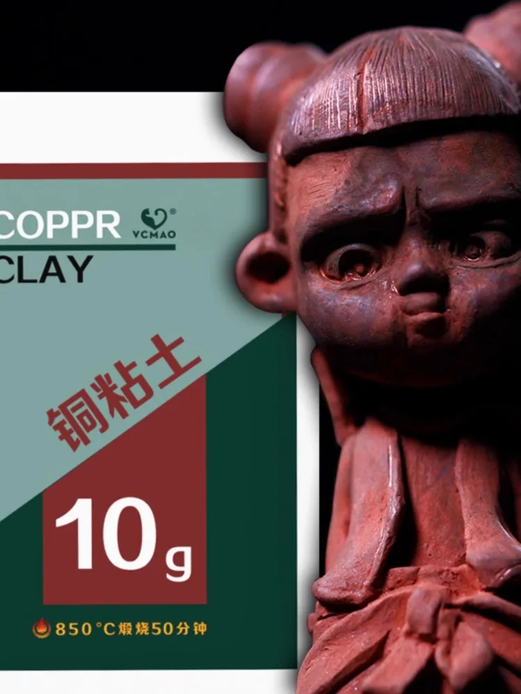 

Глина медная ручной работы для творчества, 10 г/25 г/50 г/100 г/пакет