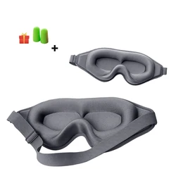 Comfortable 3D Memory Foam Sleep Eye Mask with Breathable Design (Gray)