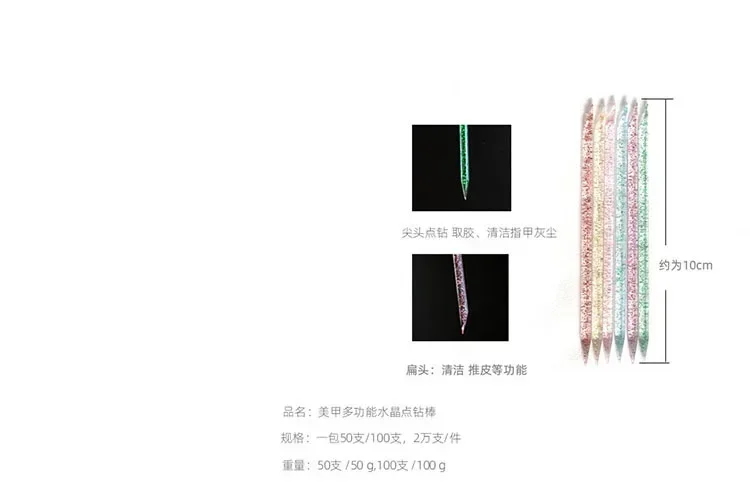Description Picture 5 of item50pcs Reusable Double-head Crystal Cuticle Pushers Cuticle Removal Tool Orange Wood Nails Pedicure Care Drill Stick Tools
