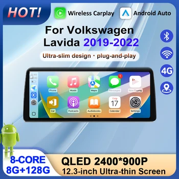 Sistema di navigazione GPS Android 15 per Volkswagen Lavida 2019-2022 4G DSP Stereo Autoradio Lettore multimediale WiFi Bluetooth