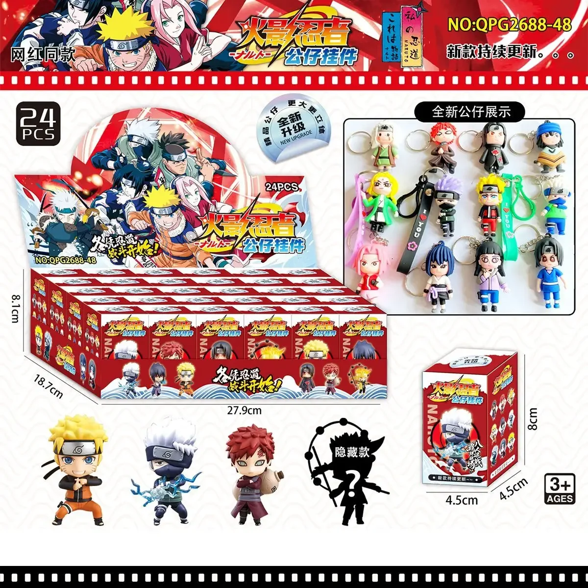 Anime Cartoon Doll Pendant Gift Box, Naruto Uzumaki, Uchiha