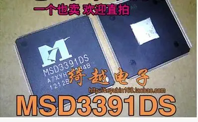 

MSD3391DS