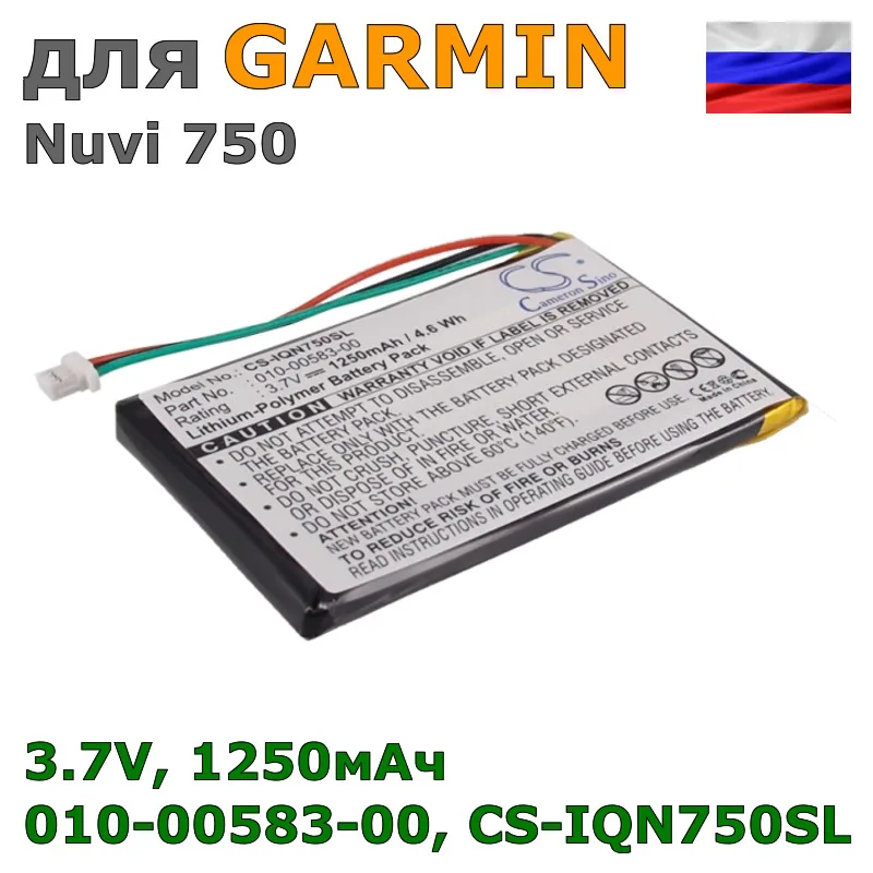 Купить Аккумулятор Для Навигатора Гармин