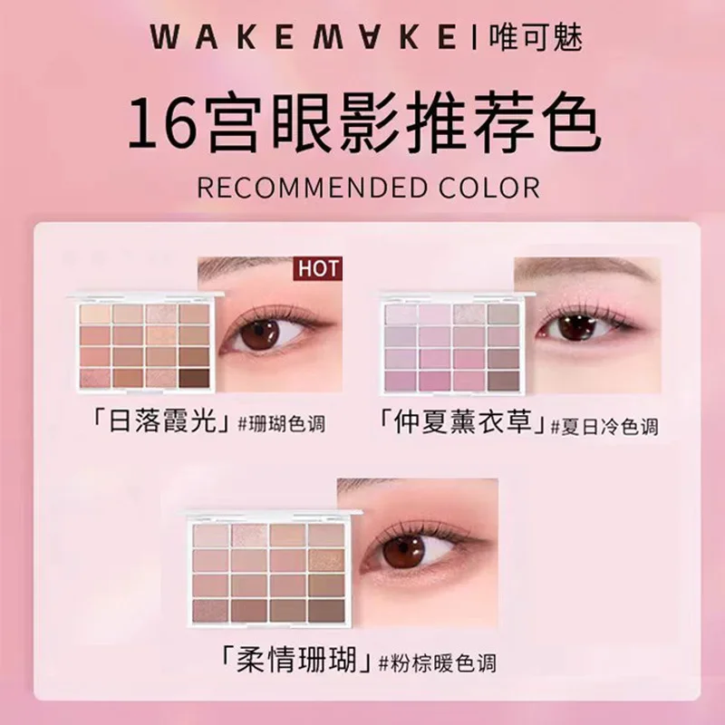 WAKEMAKE 아이섀도우 팔레트, 한국 메이크업 아이섀도우, 오리지널  고정 하이라이트, 매트 브라이트닝, 희귀 뷰티 화장품