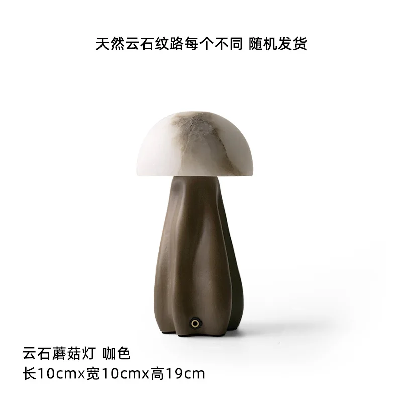 -Border Natural Marble Mushroom Lamp Table Lamp Mid-Ancient Ambience Light&ldquo;Peace and prosperity&rdquo;Ornaments