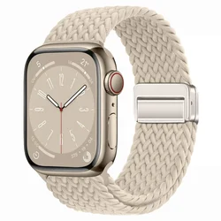 Nylon Magnetic Loop Strap for Apple Watch - Original Bracelet Design (Beige)