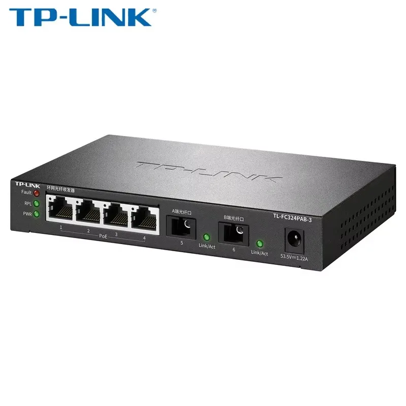 TP-LINK Ring network fiber transceiver 2 optical 4 port gigabit ERP protocol photoelectric converter TL-FC324PAB-3 POE ring tran