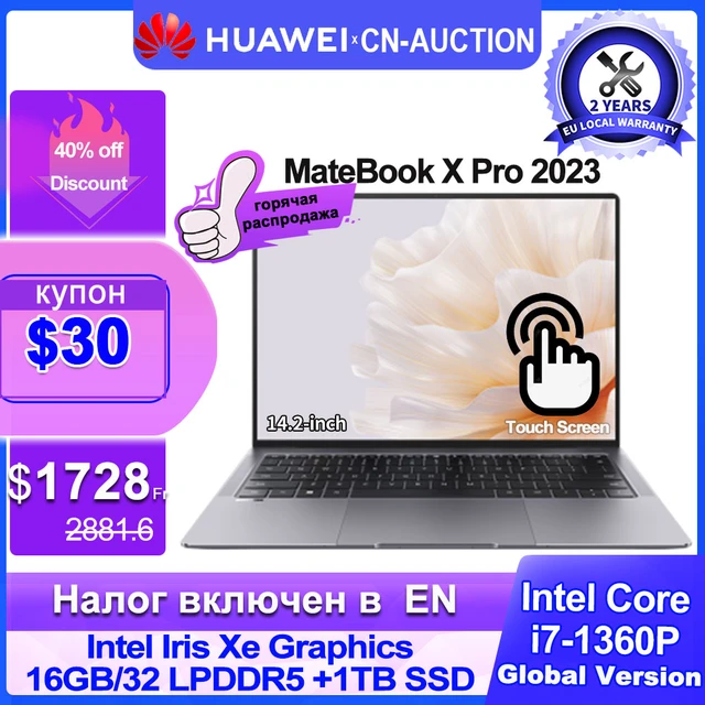 Huawei Intel Core i7 - Promos Soldes Hiver 2024