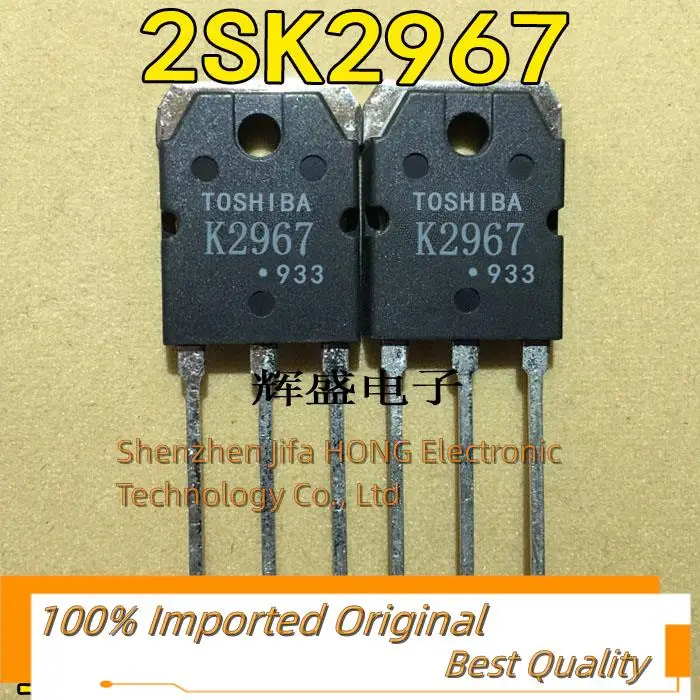 

10 шт./партия K2967 2SK2967 MOSFET 250V 30A импортное Оригинальное лучшее качество