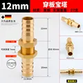 12mm