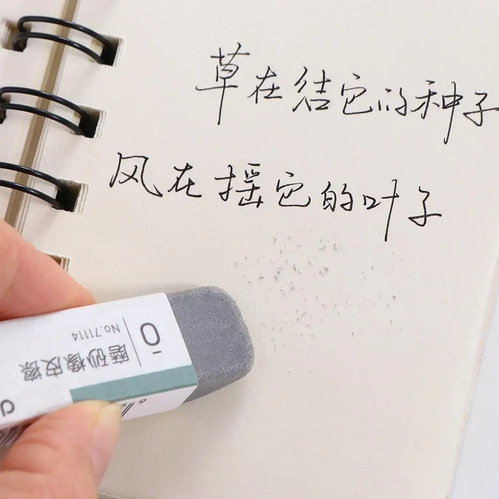 Correction Supplies Stationery Fountain Pen Gel Pen Students Ink Eraser Sand Eraser Frosted Matte