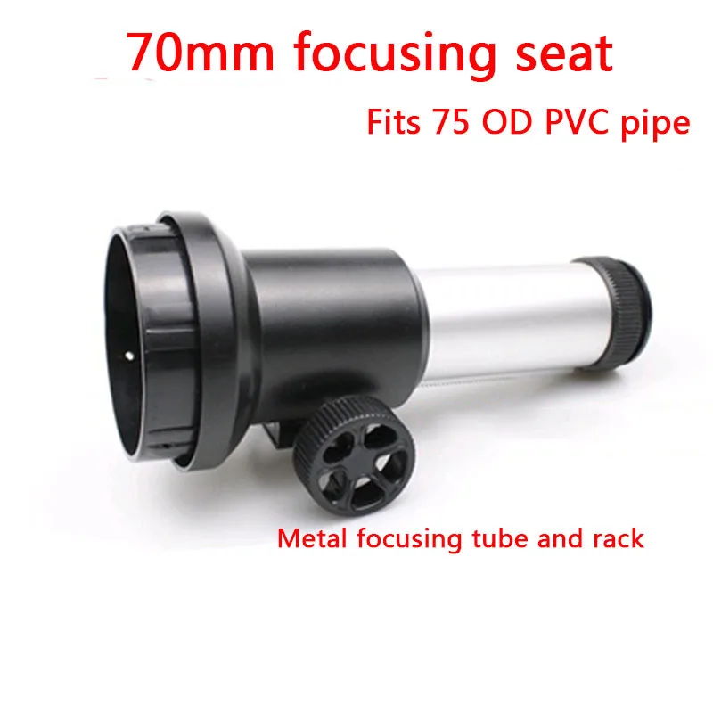 70Mm Focusing Seat Diy Self-Made Refracting Telescope Eyepiece Seat Integrated Metal Focusing Tube Rack